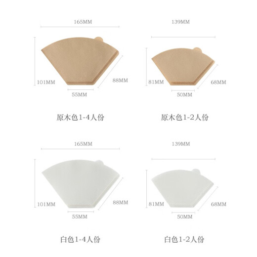 Yumoriyi Japan importiert Kaffeefilter Papier Amerikanische Kaffeemaschine Filter Papier handgefilterte Tasse Papier-fächerförmige CK9197 Bleichte 102 fächerförmige Filterpapier 1-4 Portionen 0 Stück