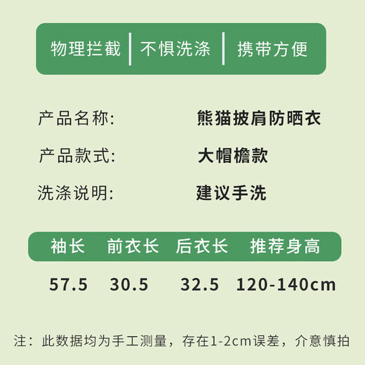 Wenzhi children's sun protection clothing for boys and girls in summer ice silk breathable summer thin outdoor quick-drying jacket with hood children's sun protection clothing for boys and girls universal 90-110cm