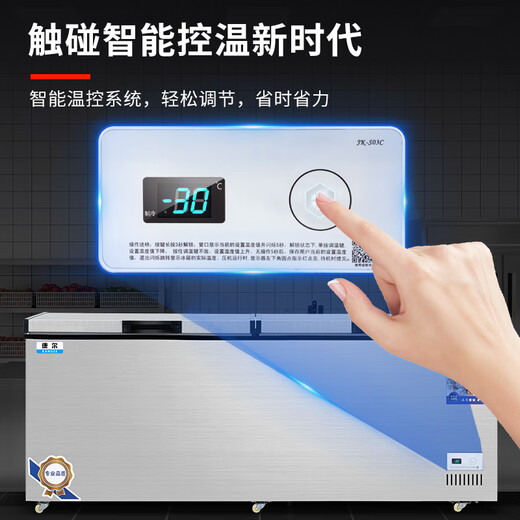 Kanger freezer commercial large-capacity high-end brushed silver horizontal freezer refrigeration display cabinet household dual-temperature commercial large-capacity refrigerator commercial large freezer 698 single-temperature intelligent digital display (brushed silver luxury model)