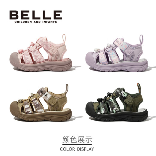 Belle Children's Shoes Girls Sandals 2025 Summer New Children's Beach Shoes Boys Outdoor Breathable Sports Shoes Baotou Shoes Army Green 28 Foot Length 17.2-17.7cm