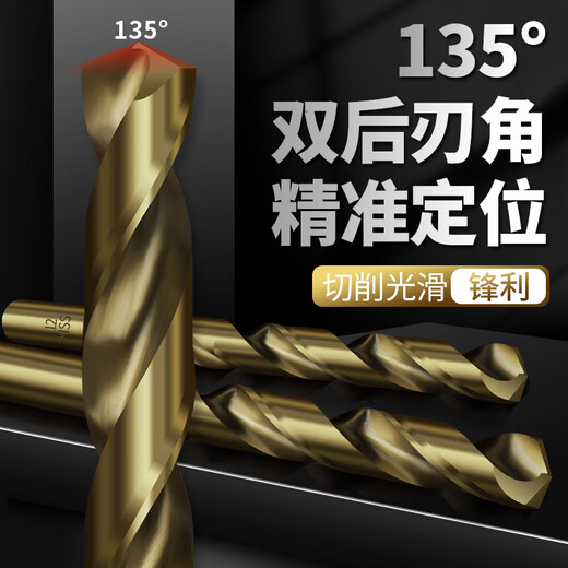 Xinong high cobalt twist drill bit stainless steel special hand drill drilling straight handle alloy drill bit M42 high hardness 1.5mm high cobalt content 10 pieces
