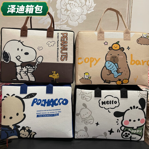 Yunluo felt storage cartoon travel bag large capacity outing storage bag luggage bag trolley case can be covered brown Lk height 30 width 40 side width 20