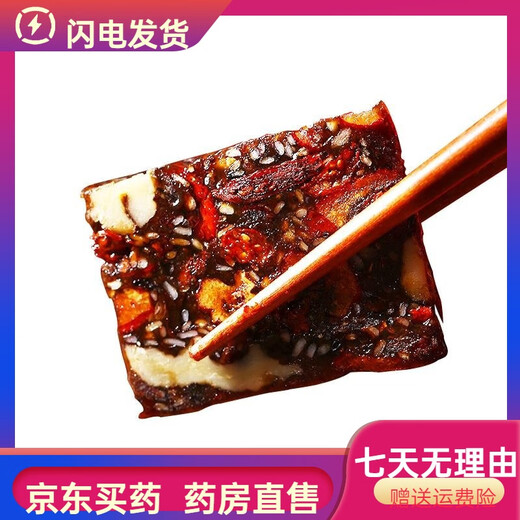 Dong'e ejiao shandong dong'e spéciality hide-hide gellatin gelatin daike-hide box box daike-hide gelatin bouking inire box 500g nourrish qi and sang nouv in-ye's goards pack [2 boîtes] sac-cadeau sac * 1 1