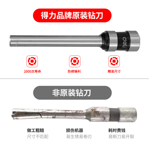XMSJ certificate binding machine consumables 3846 hollow drill knife original 3821 drill bit 3849 suitable for 3888 binding machine 3846 original drill knife single-pack