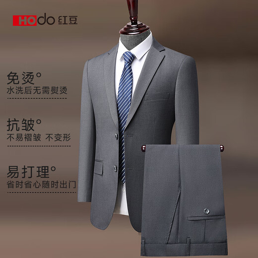 红豆西服套装男士修身职业正装商务西装套装伴郎服新郎服结婚礼服男装