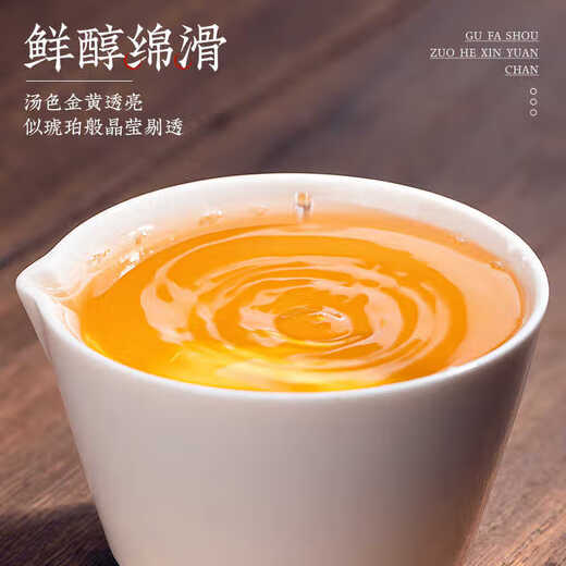 承道铭茶叶乌龙茶凤凰单枞 特级正宗广东潮州鸭屎香新茶耐泡茶叶罐装 【正宗特级鸭屎香凤凰单枞50g】