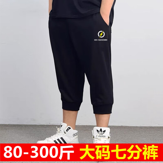 Holzspecker Marken Männer elastische großgröße geschnittene Hosen für Jungen Casual Lose plus Fat Sports Harem Hosen Arbeit Hosen schwarz Fuß Tanga 3xl 140-160jin [Jin entspricht 0,5 kg]