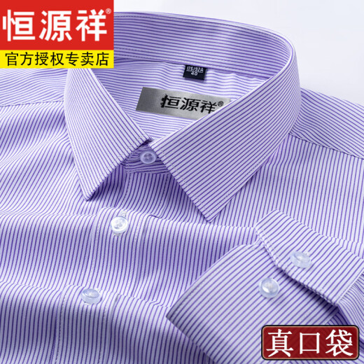 Hengyuanxiang Herren reines Baumwoll-DP Iron-freie langärmelige weiße Hemd-Hemd-Striped Plaid New Anti-Falten-Casual Formal-Anzug-Hemd 6628 Modelle lang 38 [Empfohlen 100-120jin [Jin gleich 0,5 kg]]]