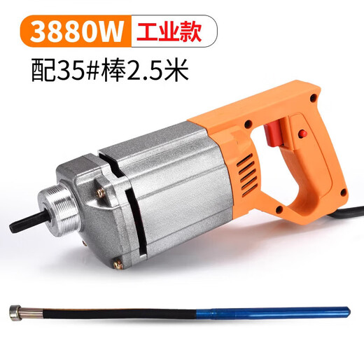 XMSJ单相220v手提式混凝土振动棒震动器建筑工具插入式水泥振捣棒小型 3880W+35型1.5米棒