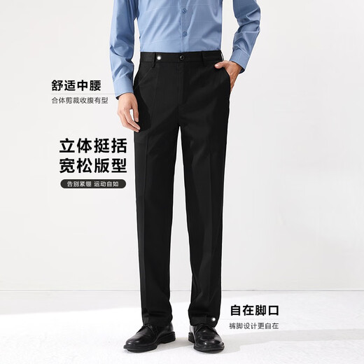 Baisidon Casual Pantalon Site officiel Spring and Summer Style Business Duty Sent Draping confortable Stretch Straight Men's Pantal Version Loose - Black 12401 Single Size 30 (deux pieds trois)