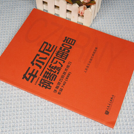 [Selbstbekannte Echte Ausgabe-Direktversion von Kyokura] 50 Echte Cheerny Piano Etudes, 740 Finger definitive technische Übungen 740 (699) People Music Publishing House Kinderklavierbuch Piano Technology Basic Etudes Books Red Book