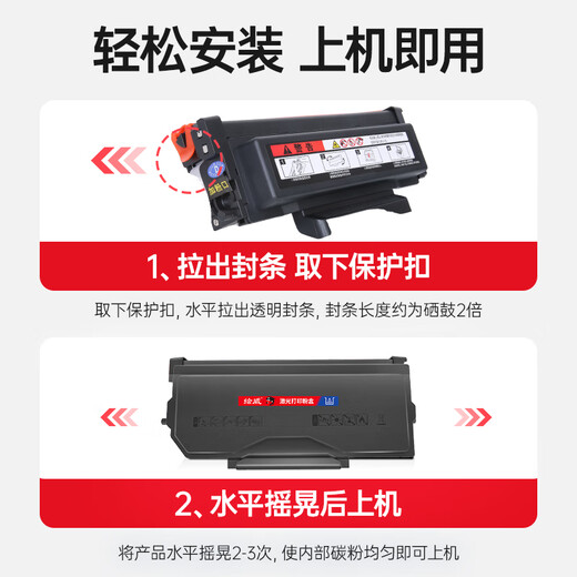 
Huiwei TL-5150X ultra-large capacity powder box suitable for Bentu PANTUM bp5150dn toner cartridge BM5150ADN BP5155DN BM5155ADN printer ink cartridge toner box