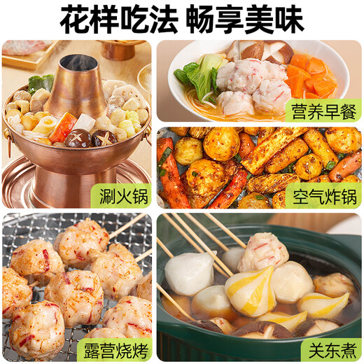 潮兴记 鱼籽龙虾风味丸200g 火锅食材火锅丸料生鲜龙虾球关东煮串串丸子