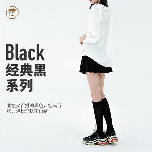 Miss Huang 2 pairs of segmented pressure calf socks for women in spring and summer thin mid-calf socks JK socks over the knee long tube 2 pairs of white 35cm + black 35cm one size fits all 2 pairs