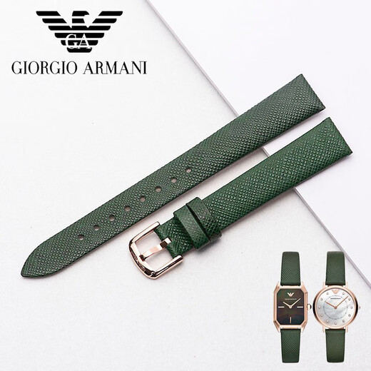 
Armani women's genuine leather strap AR11149 11139 1726 11150 Lizard pattern small green bracelet 14mm green-rose gold pin buckle 14mm