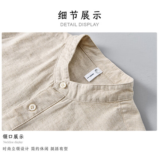 ROMON linen short-sleeved shirt men casual loose Japanese summer thin breathable cotton linen pullover white shirt khaki XL