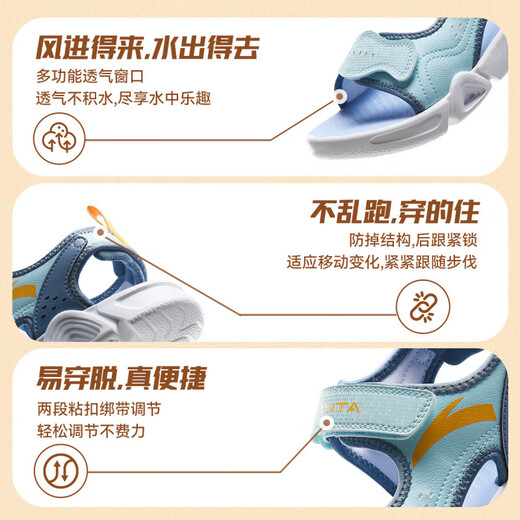 ANTA Children's Sandals Men's Big Children's Shoes 2025 Summer New Velcro Outdoor Open-Toe Soft Elastic Beach Shoes Light Steel Blue/Dust Curtain Blue-2 39