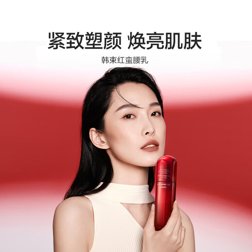 
Han Shu Hongman Waist Polypeptide Collagen Elastic Softening Lotion 100ML Firming Anti-wrinkle Hydrating Cosmetics Birthday Gift for Women