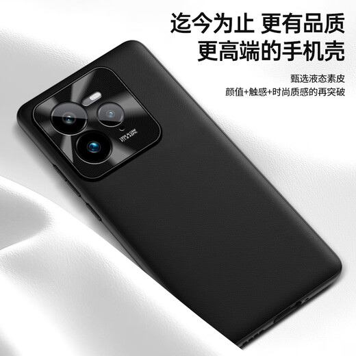 
Ailabao realme gt7pro mobile phone case realme GT7 liquid plain leather RMX5010 protective case 5090 new GT7 anti-skin feeling oppo high-end creative simple men and women shell [Rose purple] realme GT7pro