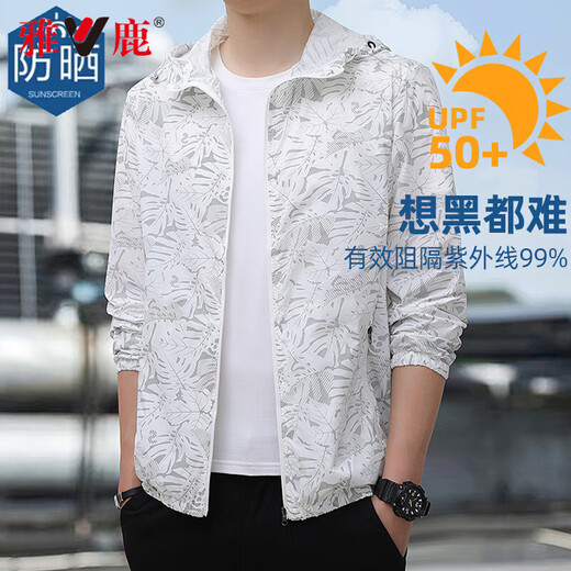 Yalu sun protection clothing men's breathable quick-drying skin clothing men's fishing ice silk sun protection clothing loose jacket hooded outdoor top dark gray XL recommended 140-160Jin Jin equals 0.5 kg