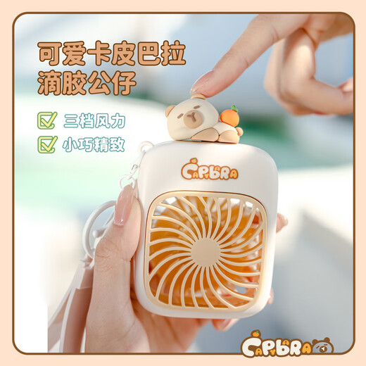 察今可爱熊猫迷你手持小风扇户外风扇USB充电电风扇儿童风扇 9230P-黑色