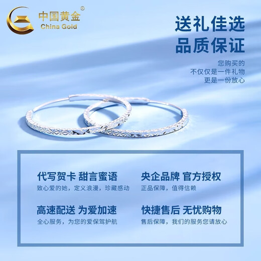 China Gold (CHINA GOLD) Gypsophila platinum earrings for women PT950 large circle platinum earrings earrings wedding birthday gift for girlfriend PT950 platinum Gypsophila large earrings about 3.3g