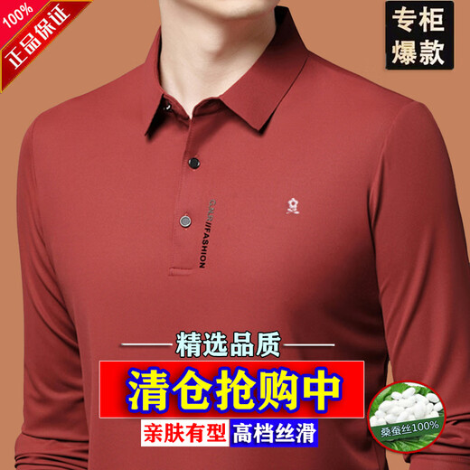 MONTAGUT new long-sleeved T-shirt men's mulberry silk middle-aged POLO shirt silk lapel daddy top T long-sleeved style - new khaki - on sale M 165 size 90-120 Jin Jin equals 0.5 kg