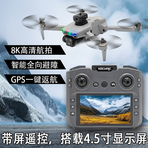 小米（MI）无人机小学生小型儿童航拍专业高清迷你成人版2025新款遥控飞机 黑色2 四电版