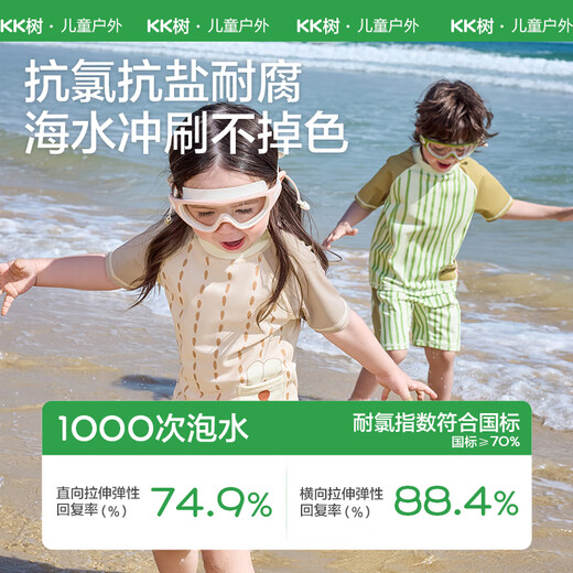 Kocotreekk tree children's swimsuit split short-sleeved boys and girls sun protection swimsuit small, medium and big children's baby swimsuit