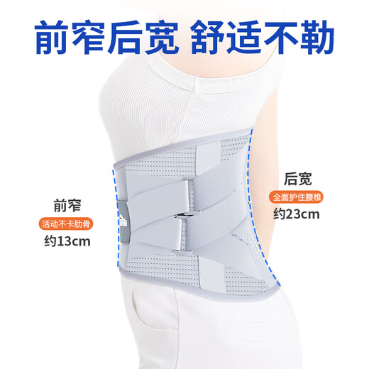 
Energizing medical care belt lumbar disc herniation lumbar muscle strain artifact for a long time standing and sitting support lumbar vertebrae belt for men and women. Medium size [120-170Jin[Jin equals 0.5 kg]] waist circumference 85-110cm Four steel plates + warm waist gasket + plus velvet warm gasket