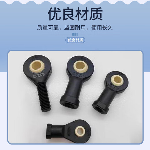 斯凯孚  关节轴承 JSM-1517-12