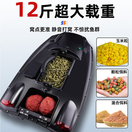 犀瓦力GPS定位打窝船送钩船大型钓鱼神器专用智能大功率遥控自动巡七夕 新款单仓【2600mA电池】