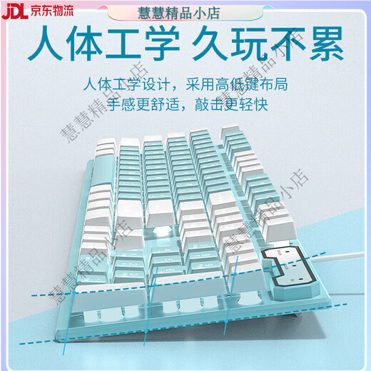 Topka Wrangler dual-color keyboard and mouse set with mechanical feel, wired, universal for girls' office computers and notebooks, white mixed color light, mechanical feel, single keyboard, one-year warranty