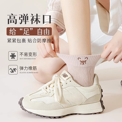 棉满满袜子女100%纯棉短袜夏季薄款抗菌防臭卡通可爱小熊低帮短筒袜8双