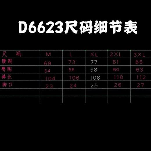 軬木「D6623」“黑武士清凉卫裤” 春夏简约潮流休闲排扣透气网孔卫裤 黑色 M (100-130斤)