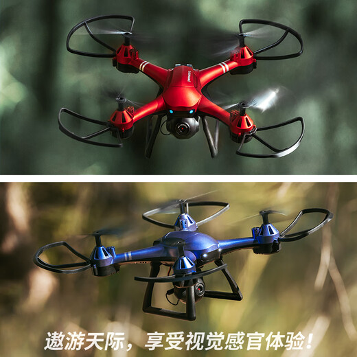 超大遥控飞机无人机航拍器4K高清飞行器儿童直升机小学生玩具 蓝色【定高版+4K双摄+VR】 送专 五电版【送1电飞120分钟+多充】