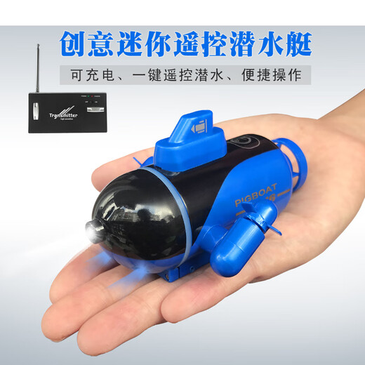 Peut être lancé dans l'eau sous-marin touristique télécommandé mini sous-marin nucléaire étanche bateau rapide chargeant un bateau télécommandé jouet sous-marin touristique blanc-27 MHz standard batterie de télécommande sans charge + outils