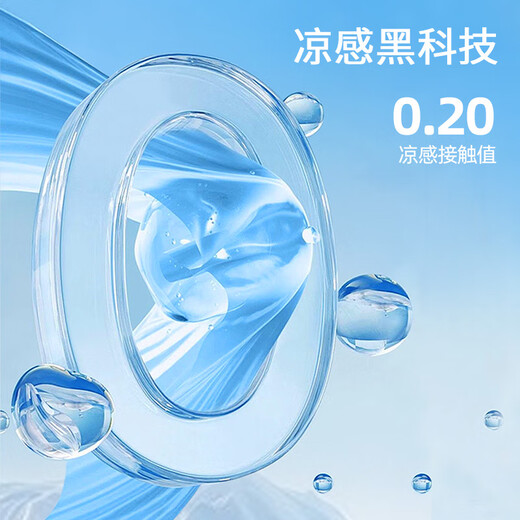 班尼路（Baleno）S&K系列直筒裤男夏季冰感透气休闲运动裤百搭宽松男士纯色空调裤