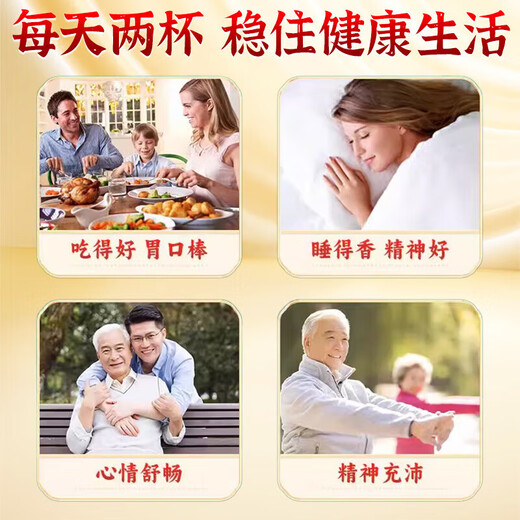 
Beijing Tongrentang Qingqianliu Corn Scarf Mulberry Leaf Tea is stable to reduce Pueraria high blood sugar, blood pressure, high fat, and high pressure health tea [3 boxes] 90 packs/two bags price and cost-effectiveness