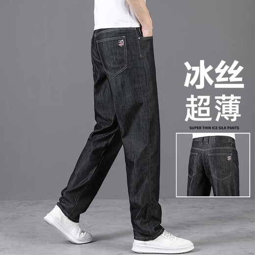 Jeep Spirit Jeep haut de gamme en soie glace jeans masculin d'été mince droite lâche 2025 Nouveau pantalon masculin décontracté.