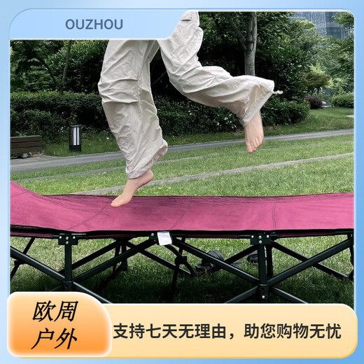 普露吉午休折叠床十脚升级款躺椅露营床行军床二代办公室床便携可折叠 升级方管薄款-酒红色承重600斤