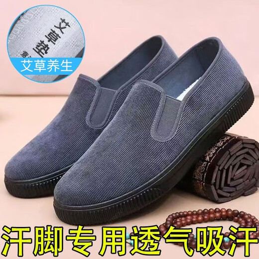 夏季条绒休闲鞋男透气软底轻便布单鞋老北京布鞋男一脚蹬工作鞋 605-2咖色 41