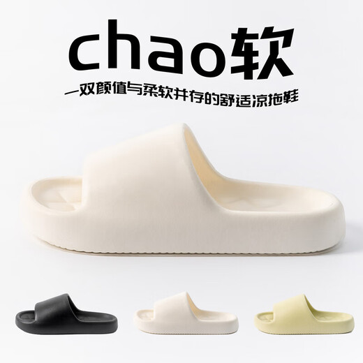 SMVP slippers for women, summer slippers, men's home shoes, home wear, bathroom bathing, EVA slippers, sandals, brown, adult size 42 42/43 size