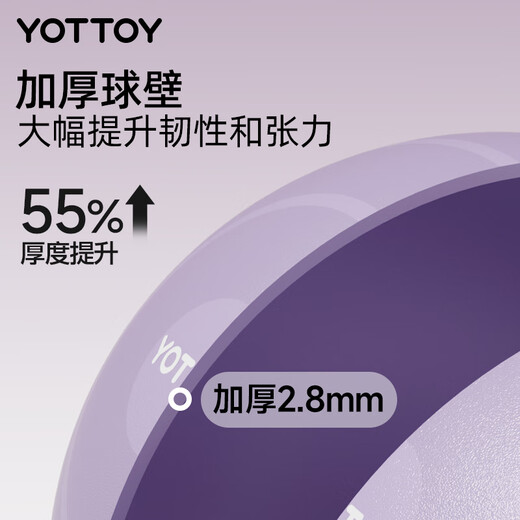 Yottoy Yoga Ball verdickte explosionssichere und schlupfsichere professionelle Fitnessball für schwangere Frauen Spezielle Hebamme für Frauen Elastic Training Swiss Ball