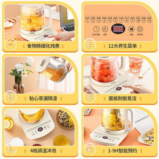 SUPOPA Health Kettle Home Kettle 1.5L 24H Hour Smart Appointment Multifunctional Office Tea Making Twelve Functions Ordinary Model 1.5L