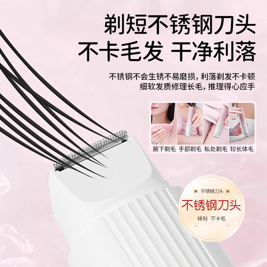 Xidomi electric shaver private part shaver women's special underarm private whole body hair removal instrument 1