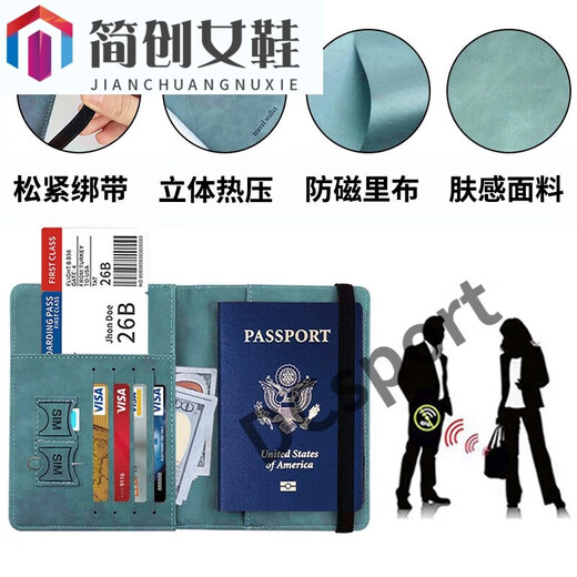 柚狮旅行保护套护照夹收纳包防盗 棕色[RFID防盗刷]多功能护照包