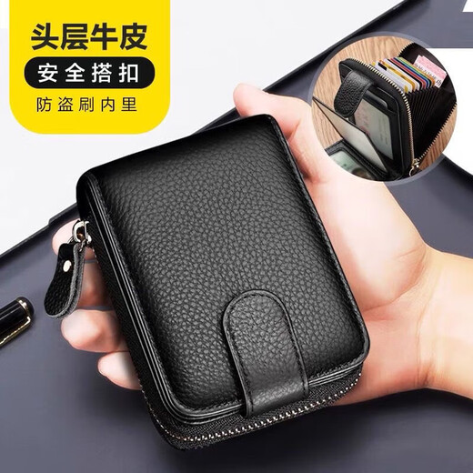 
ID storage bag driver's license leather case genuine leather texture multi-function card multi-layer anti-loss clip driving license integrated bag business multi-layer card bag black - 2 ID positions + 9 card positions