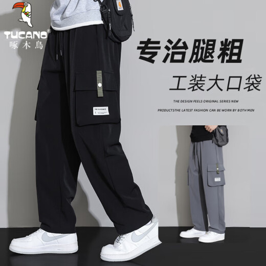 Specht Eisseide Arbeitshose für Männer 2025 Neue Jugendhosen Sommer dünne lockere, geradlinige Gelegenheitshosen für Männer 9931 Schwarz.+9930 Schwarz (2 Packs) 3xl [Vorgeschlagen 180-200jin [Jin gleich 0,5 kg] tragen]