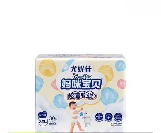 妈咪宝贝拉拉裤L156/XL120/XXL60片婴儿尿不湿干爽透气 -拉拉裤XXL30片